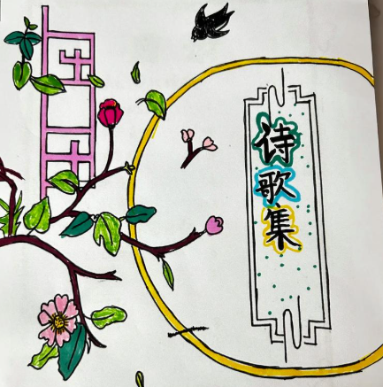 沈姓诗经中最唯美的名字