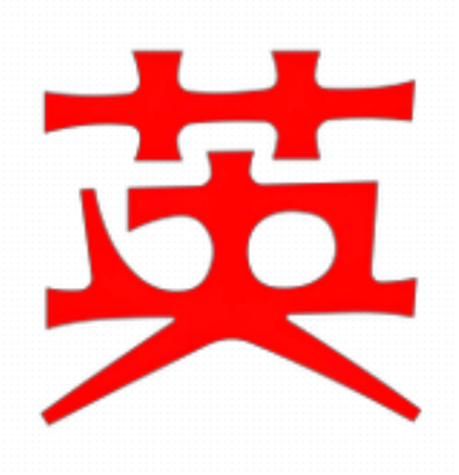 最佳配英字的三个女孩名字